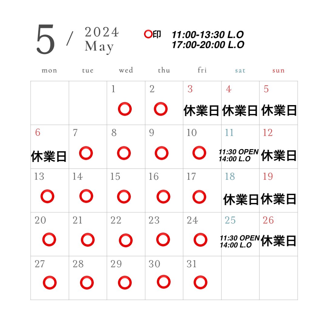 unagideshiawase's tweet photo. 5月の営業日程です。
よろしくお願い申し上げます◎ https://t.co/gcnxFKKfgL