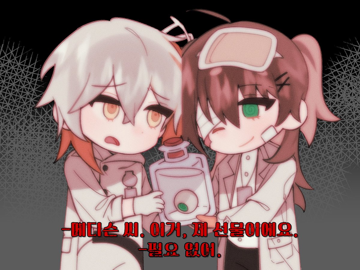 '뭐가 들었어요?' 타입 신청 감사합니다💙