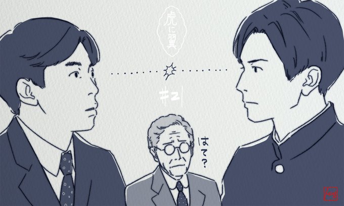 「僕はただの書生です」「ただのじゃないです。優三さんは家族ですよ」--うれしそうだぁぁぁ♡小さな火花が散ったの見えましたよね???
#虎に翼 