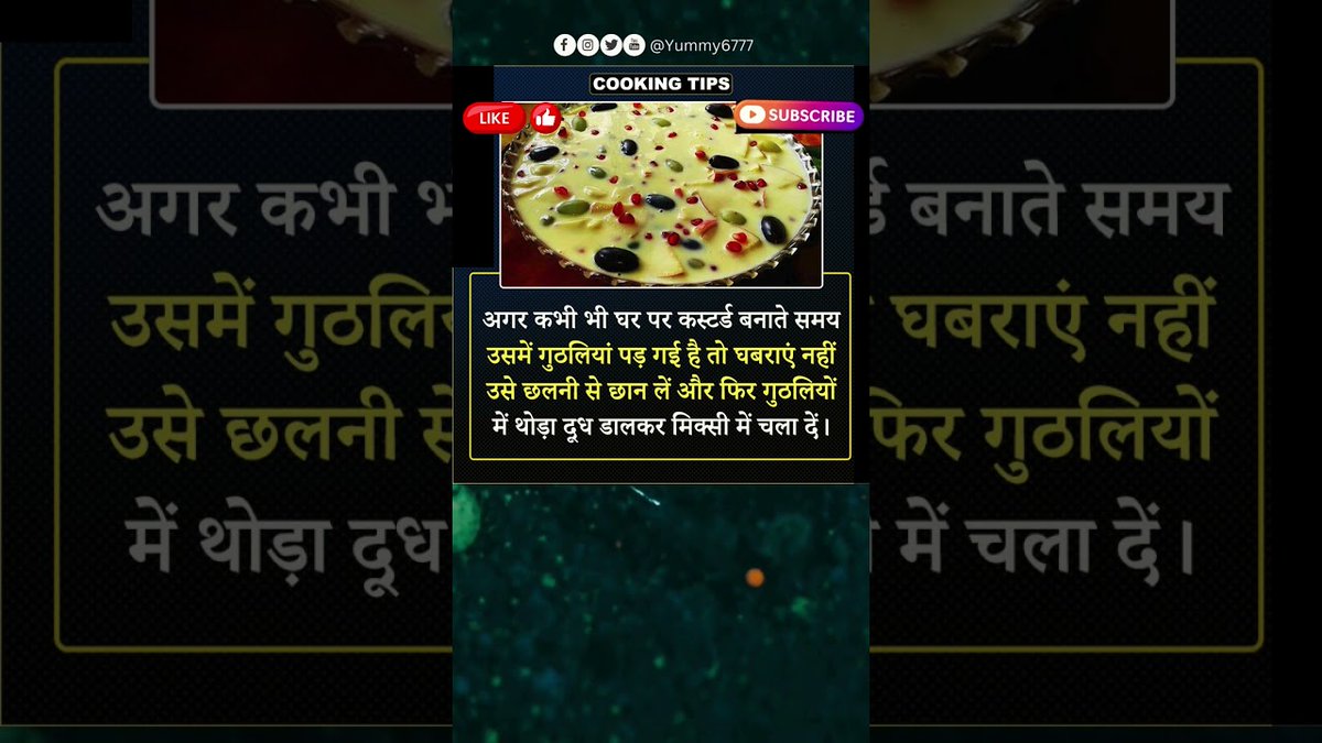 DiscoverRecipes's tweet image. Discover the Tastiest Cooking #tips in Seconds! #shorts #tastytips #food #cooking #recipe  discover-recipes.com/discover-the-t…