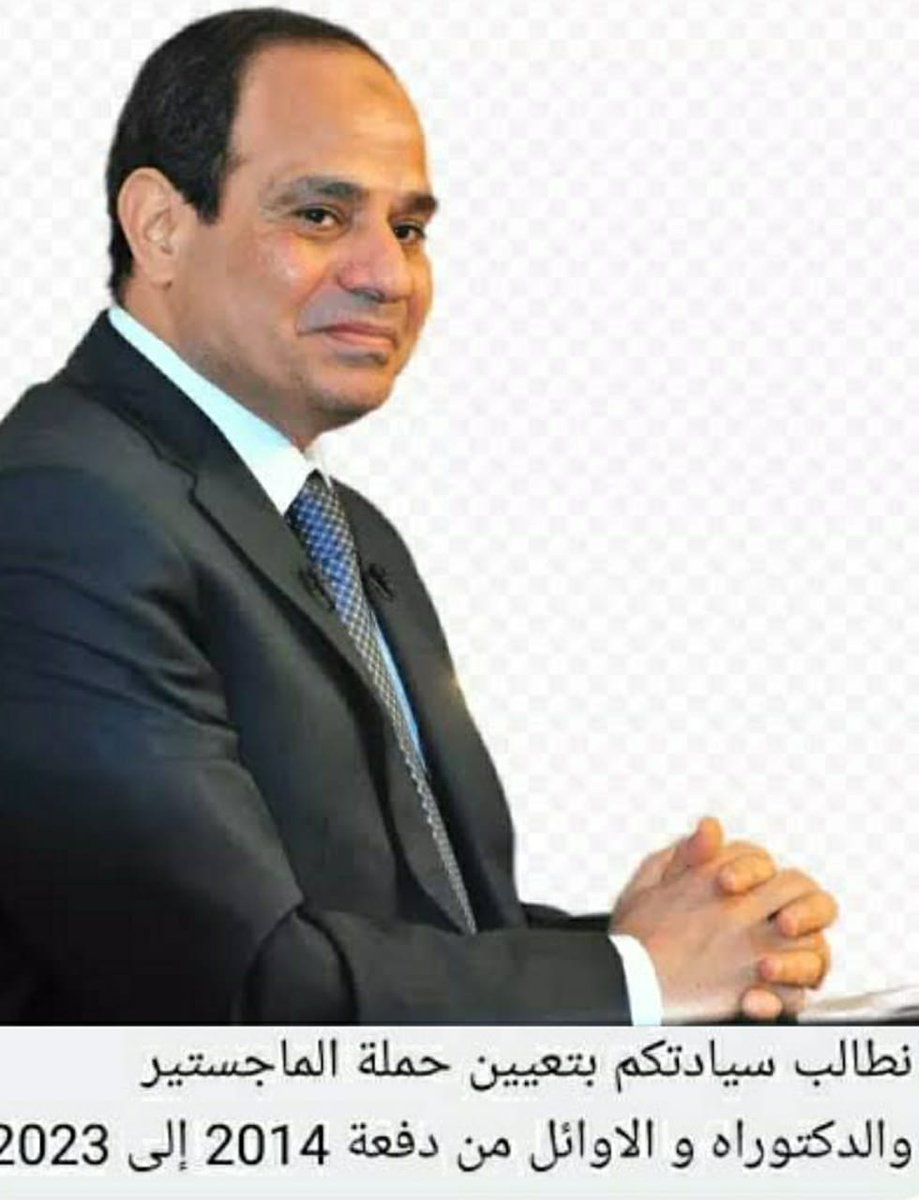 KaremanShata's tweet photo. @AlMasryAlYoum https://t.co/AcV5M4ldcZ