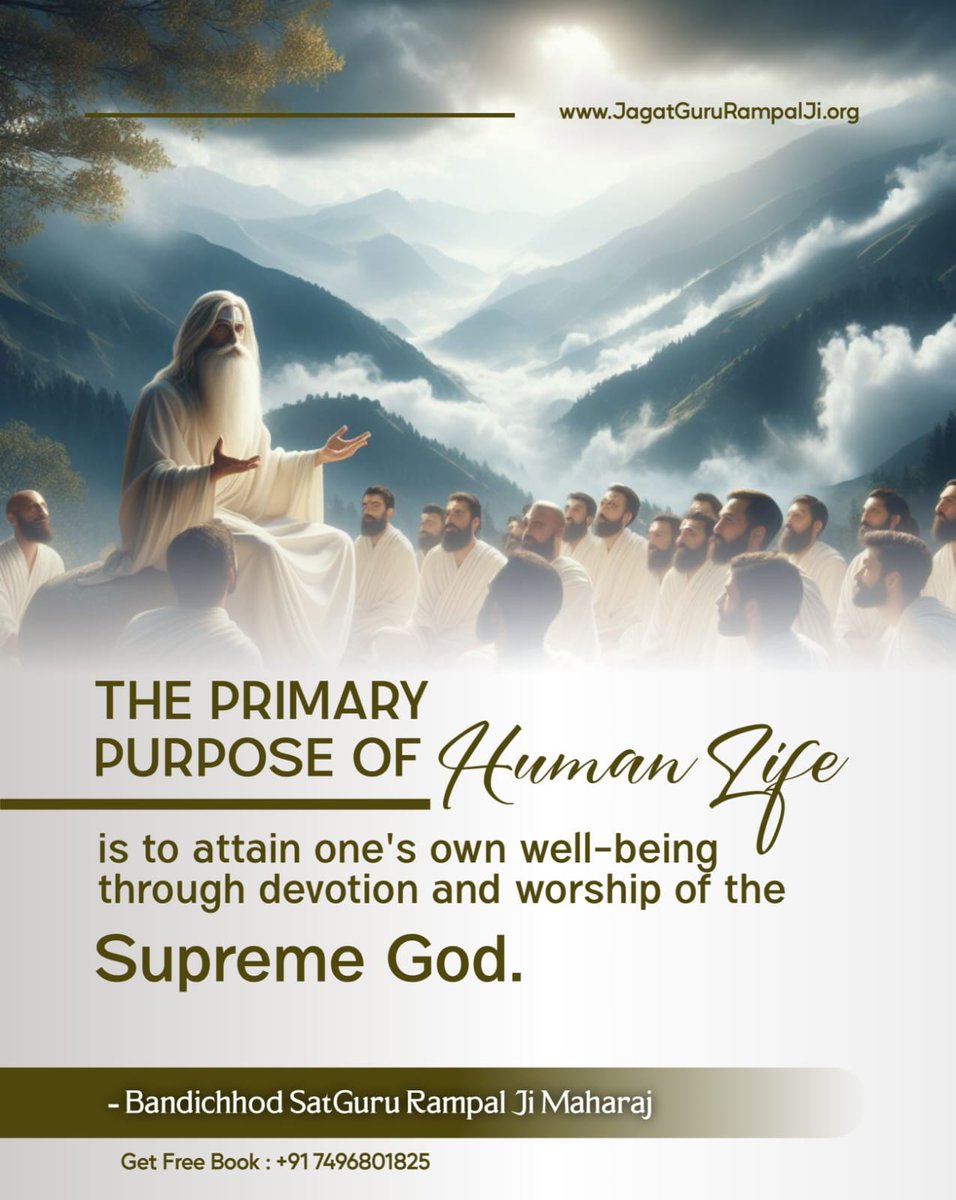 #GodMorningMonday 
THE PRIMARY PURPOSE OF Human Life is to attain one's own well-being through devotion and worship of the Supreme God.
#MondayMorning