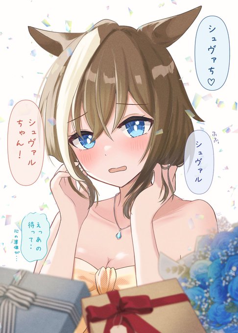 #三連休はフォロワーさんが増えるらしい #ウマ娘  夏に向けて三姉妹たくさん描きたいです!よろしくお願いします!
