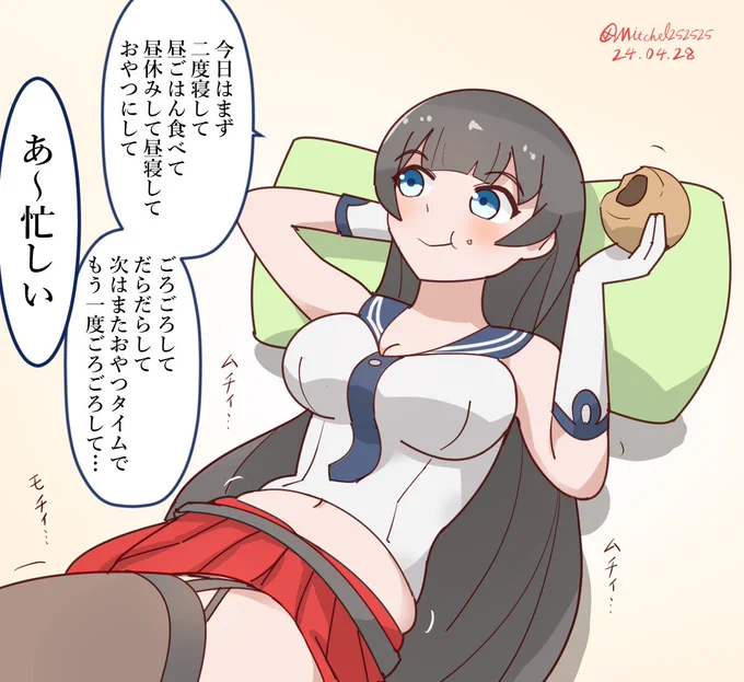 GWも予定がぎっしりな阿賀野姉ぇ 
#艦これ版深夜の真剣お絵描き60分一本勝負 
#艦これ版真剣お絵描き60分一本勝負_20240428 
#艦これ 