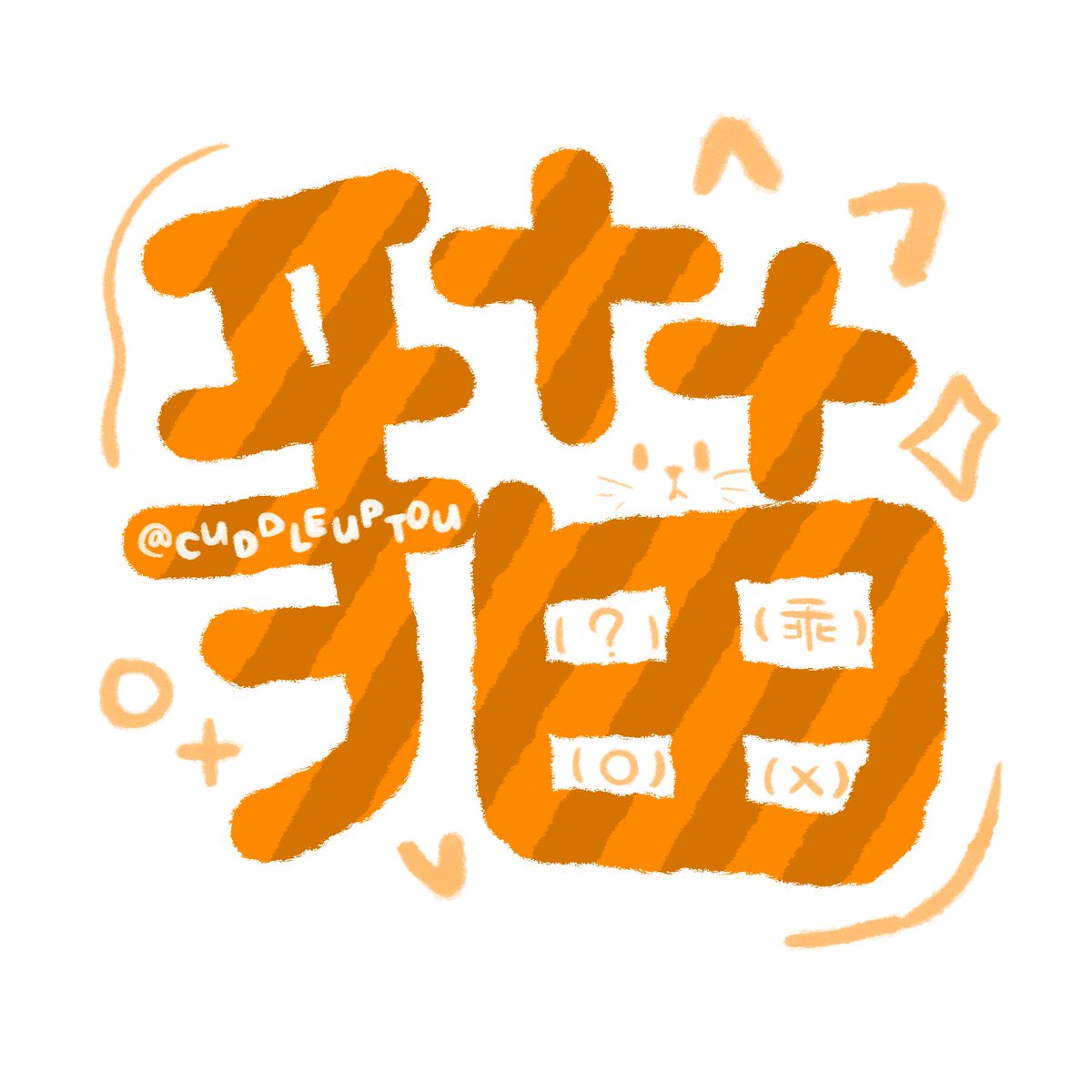 枕头使用指南 tweet media