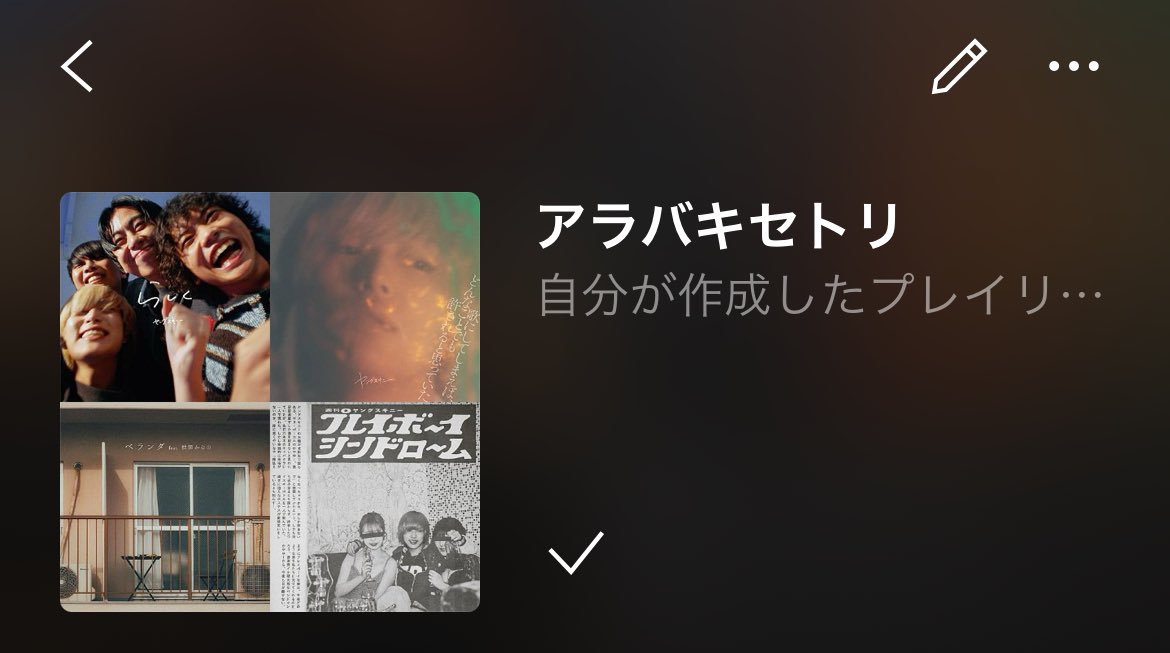 _hou_rock's tweet photo. しばらくこれしか聴かないわ https://t.co/WNOuo98Rua