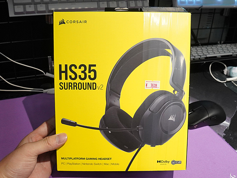 更新：CORSAIRのゲーミングヘッドセット「HS35 Surround v2」が発売、7.1ch対応USBアダプタ付属 akiba-pc.watch.impress.co.jp/docs/news/news… #CORSAIR #ゲーミングヘッドセット