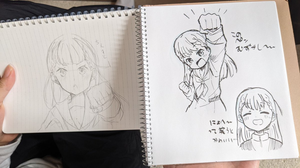 起きてトラくんとお絵描き会してる 