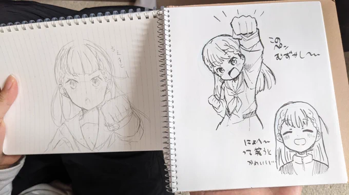 起きてトラくんとお絵描き会してる 