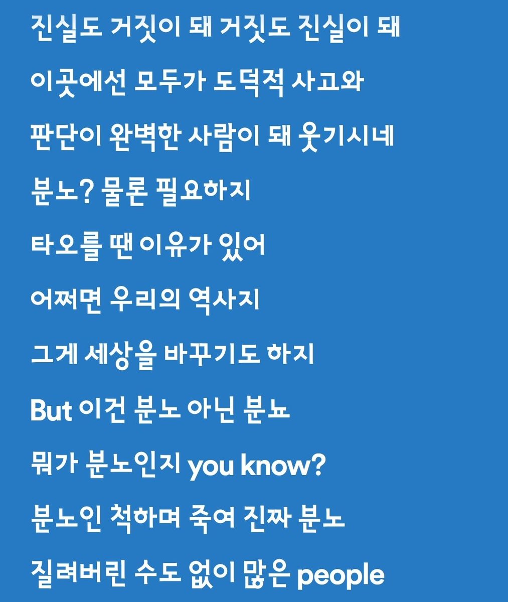 jennycrappy's tweet photo. 이것만큼 완벽히 들어맞는 가사가 없음 지금 https://t.co/uNonrUWe2t