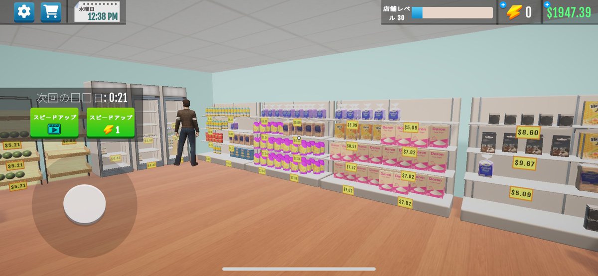 キヨっちゃんマーケット