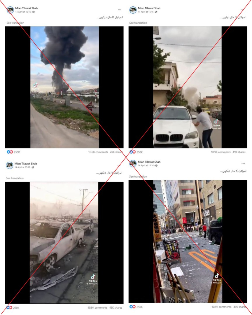 ⚠️ Seen this dramatic footage in Facebook posts about Iran's attack on Israel?

The video compilation of explosions and panicked crowds actually shows disasters in Lebanon, Chile and Japan that all happened before Tehran's April 13 assault

u.afp.com/DisasterCompil…