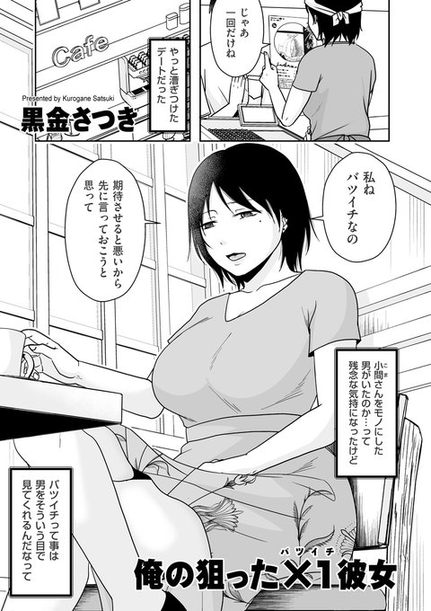 https://t.co/ZVzdqbdsZB 
出るんだよねぇ・・・・5/1に新作の単話が・・・ 