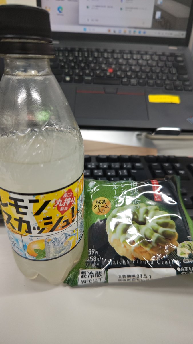 おはようございます 今年のGWは5/2〜5/8で休み取れました 誰も居ない会社で朝飯です🫠👌