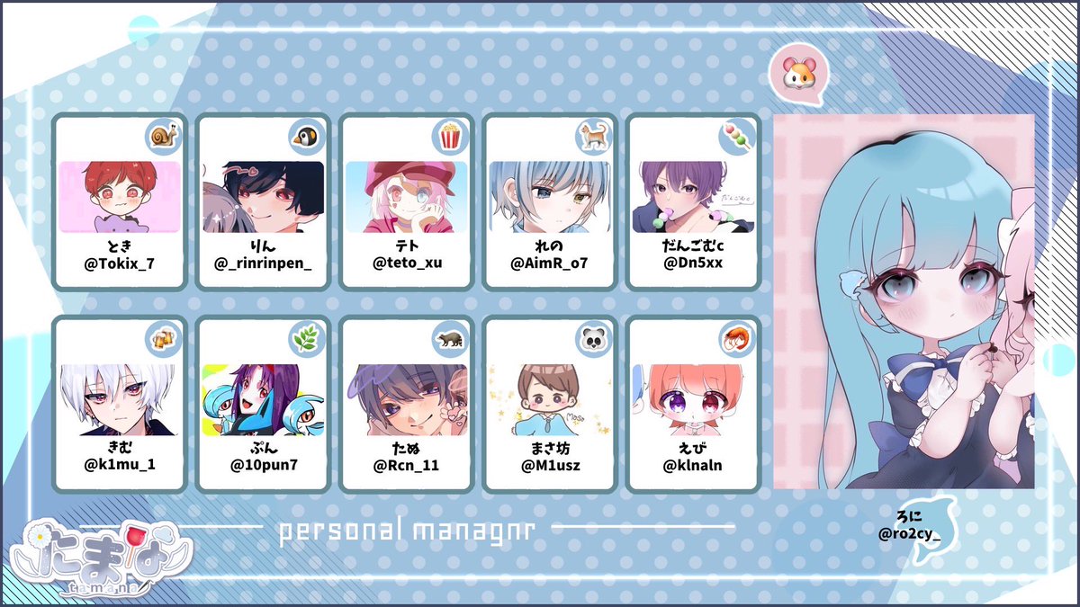 ㅤ
ㅤ 
. 𓂃 🪡 #珠雫作 𑁍܀
─────────
オリジナル作成 [ 個先フライヤー ] 

復帰してから𝟣発目 の ご依頼
ありがとうございました🐹🐬♡

張り切りました( ´,,•ω•,,`)♡
ㅤ
ㅤ