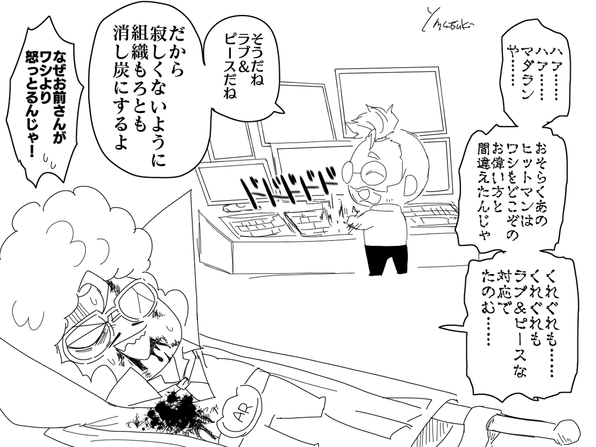 結局搬送された 