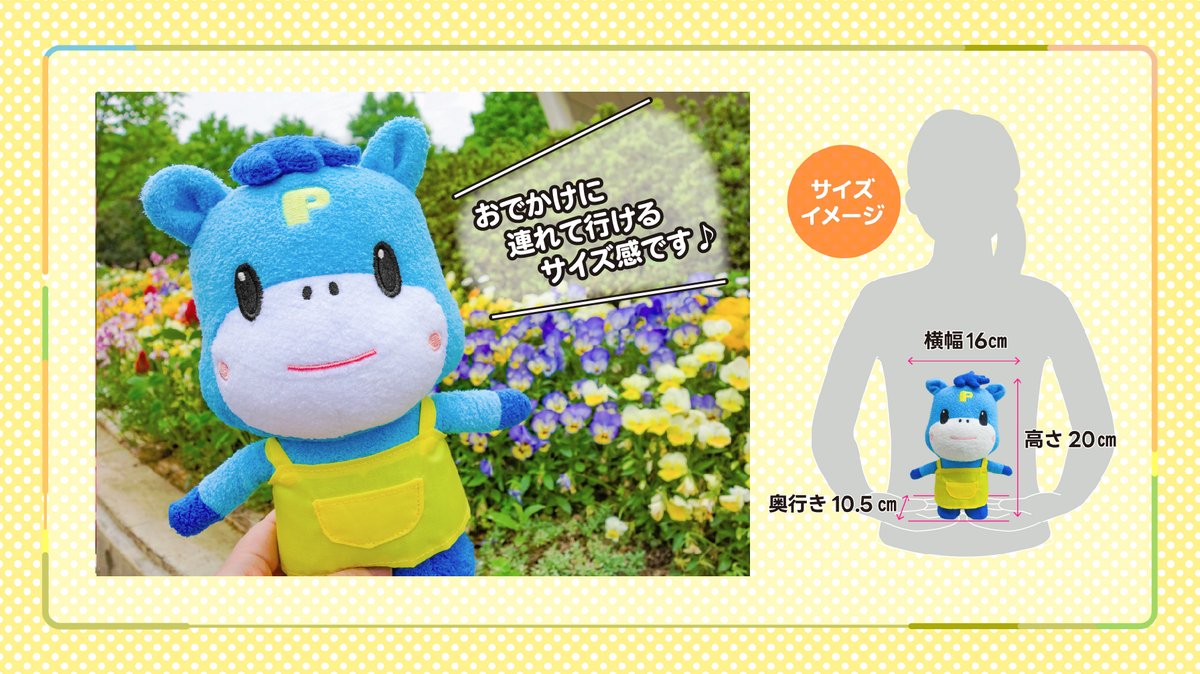 ボニー　ぬいぐるみ BONNIE_IMG_6063_1.webp?v=