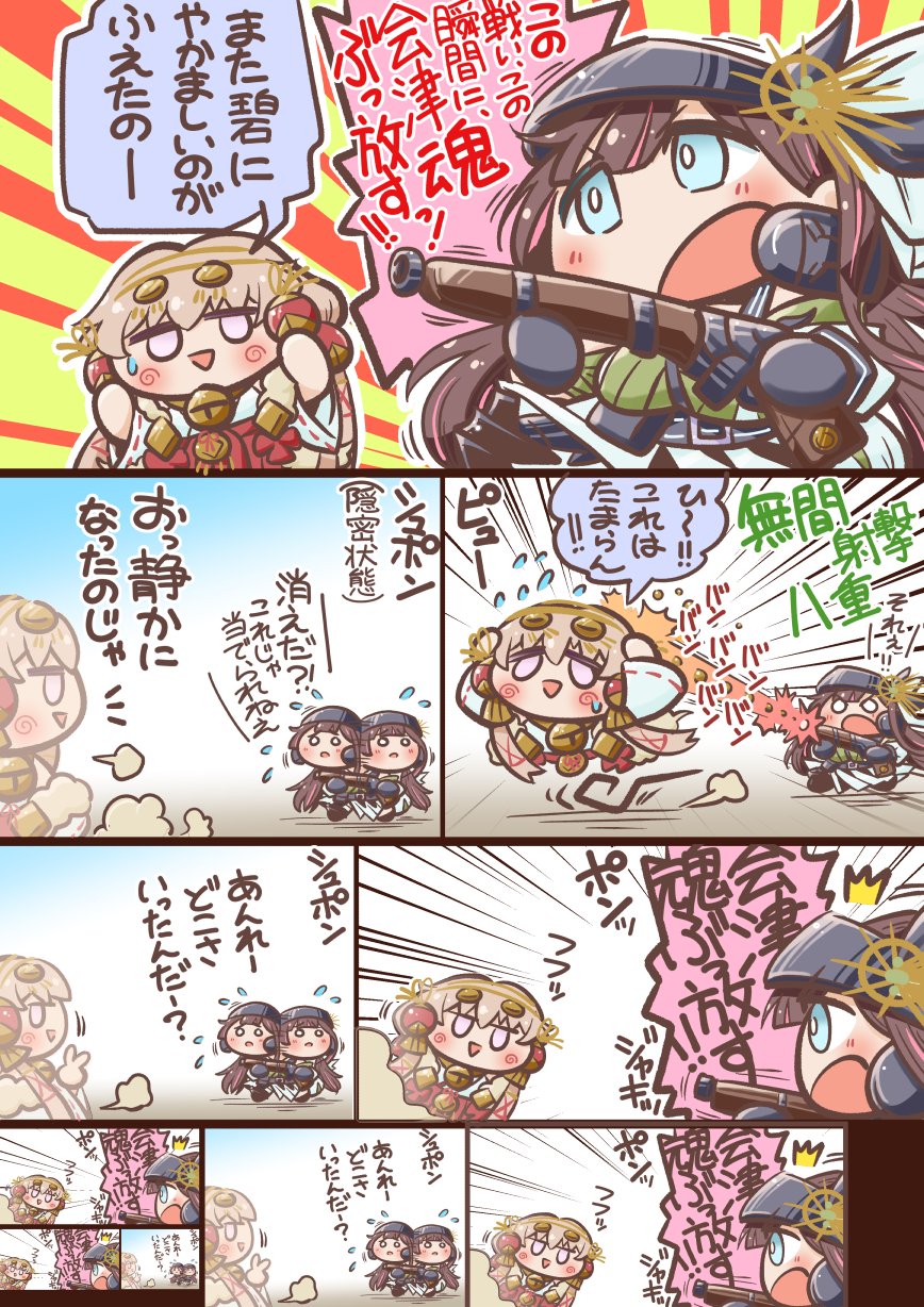 英傑大戦 絆武将 緋032 望月千代女 ER - メルカリ