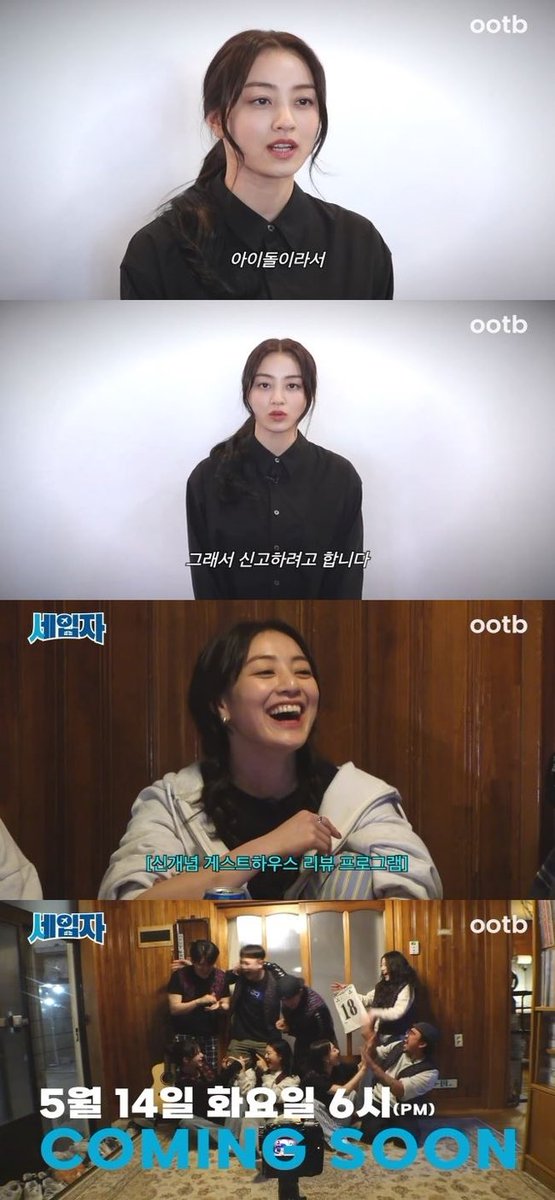 JIHYO will be the MC for a web variety show on YouTube, 'Tenant'. The show will go around reviewing guesthouses in Korea! Every Tuesday 6PM KST (from 14 May)