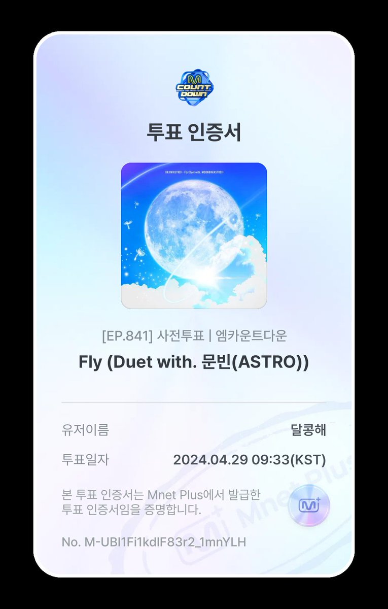 moonko_nghae's tweet photo. 오늘도 Fly 들으면서 월요병 퇴치💜 https://t.co/C7Yypq9BPv