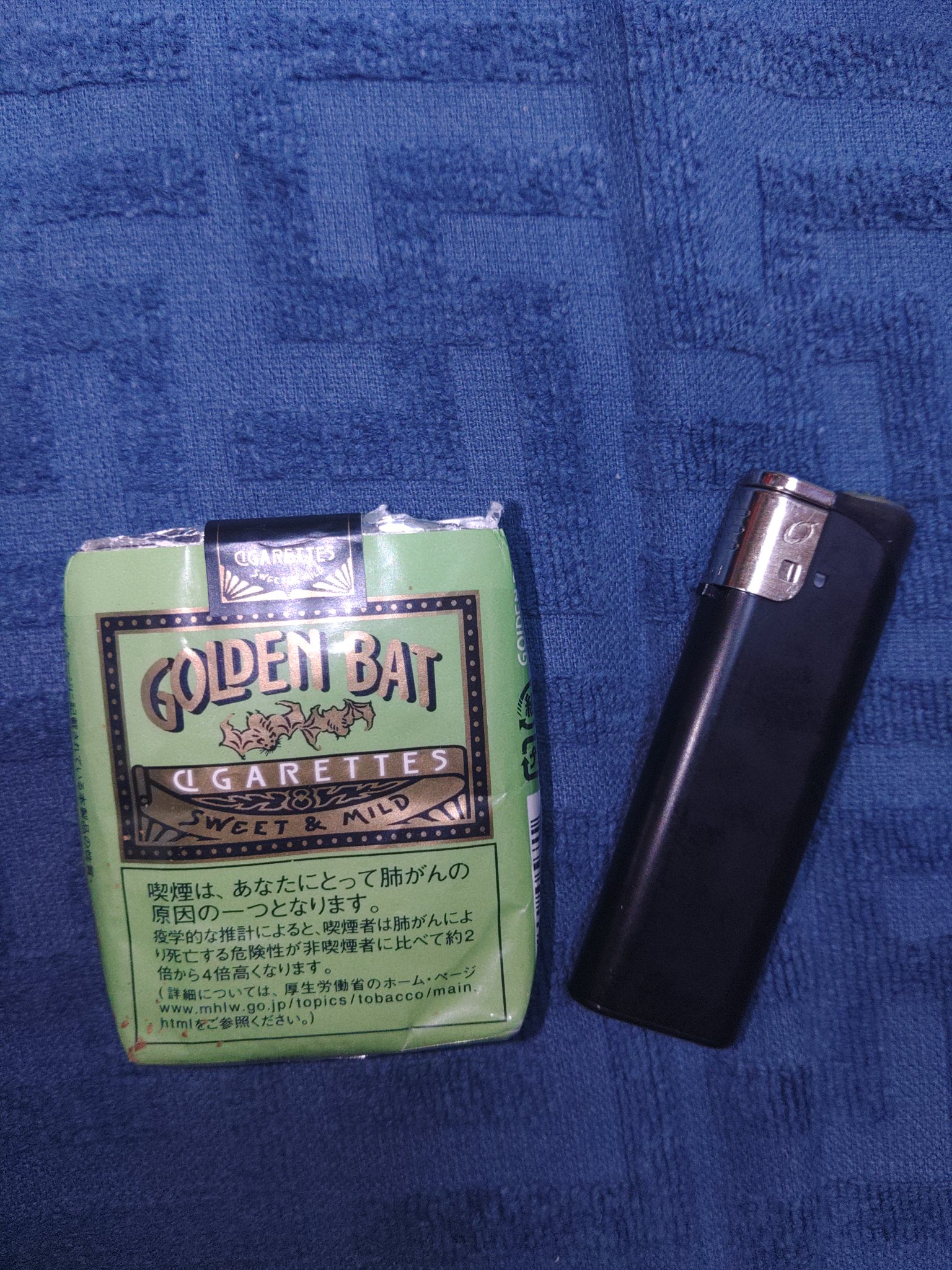 §断捨離中^ ^【未使用】ゴールデンバット　パブミラー　日本たばこ当選品 ゴールデンバット - অনুসন্ধান / X