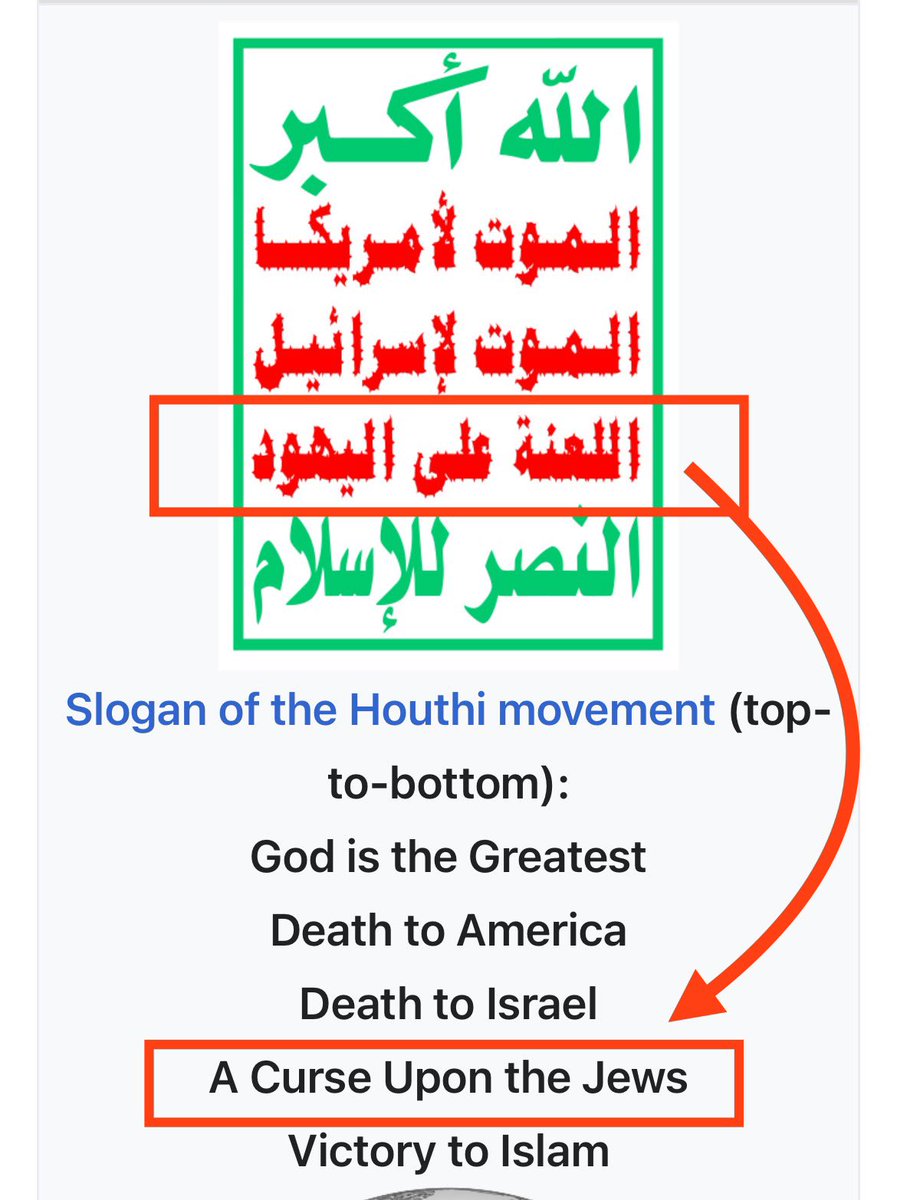 Jewish Voices for Peace posted a photo of Houthis in Yemen praising the pro-terror mobs on campus. Notice also the sign in Arabic that reads “A Curse Upon the Jews” This should make clear once and for all the @jvplive does not represent or speak for Jews. JVP is a fringe…