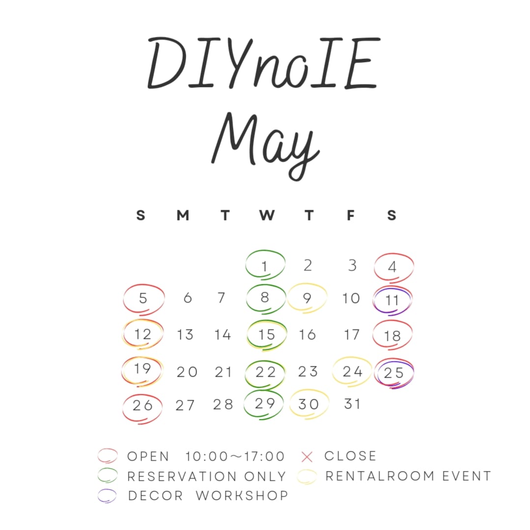 無料レンタルスペースは6月分も申込受付中😊
初めての方でも遠慮なく気軽にお問い合わせください😊
DIYのいえはどなたでも無料で御利用頂けます
#DIY #レンタルスペース #5月 #DIY工房 #ウェルカムボード #親子でDIY #DIYのいえ #取材受付中 #コミュニティ #地域活性化 #シニア男性活性化 #茶山台団地