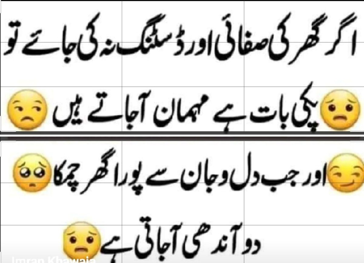ہم لڑکیوں کے دکھ😔