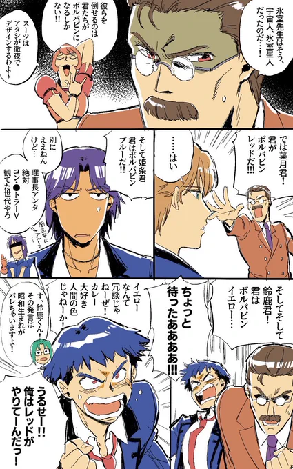 内Pのボルバビンコントも救出してきた
正直ウォークを狙えよりこっちをドラマCD化して欲しかったゾ… 