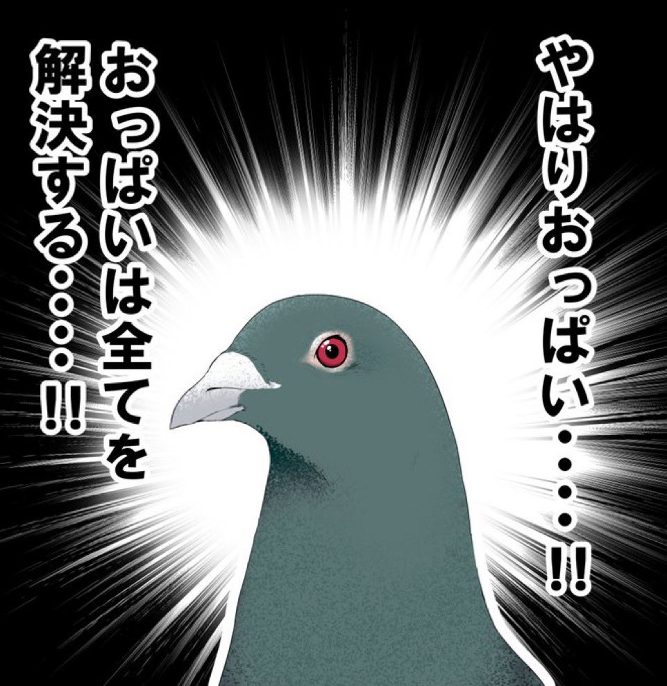 🍏ハッハッ🍏 tweet media