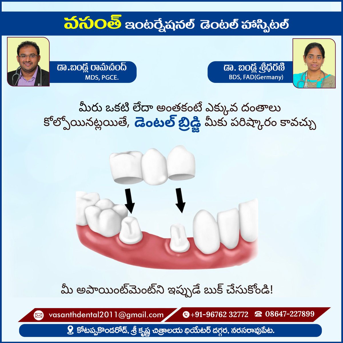 Vasanthdental's tweet image. 𝐈𝐟 𝐲𝐨𝐮 𝐚𝐫𝐞 𝐦𝐢𝐬𝐬𝐢𝐧𝐠 𝐨𝐧𝐞 𝐨𝐫 𝐦𝐨𝐫𝐞 𝐭𝐞𝐞𝐭𝐡, 𝐚 𝐝𝐞𝐧𝐭𝐚𝐥 𝐛𝐫𝐢𝐝𝐠𝐞 𝐦𝐚𝐲 𝐛𝐞 𝐭𝐡𝐞 𝐬𝐨𝐥𝐮𝐭𝐢𝐨𝐧
📞:08647-227899,+91-9676232772
📧:vasanthdental2011@gmail.com
#dentalbridge #teeth #dentalsolution #dental #dentalspecialize #vasanthsdentalhospital