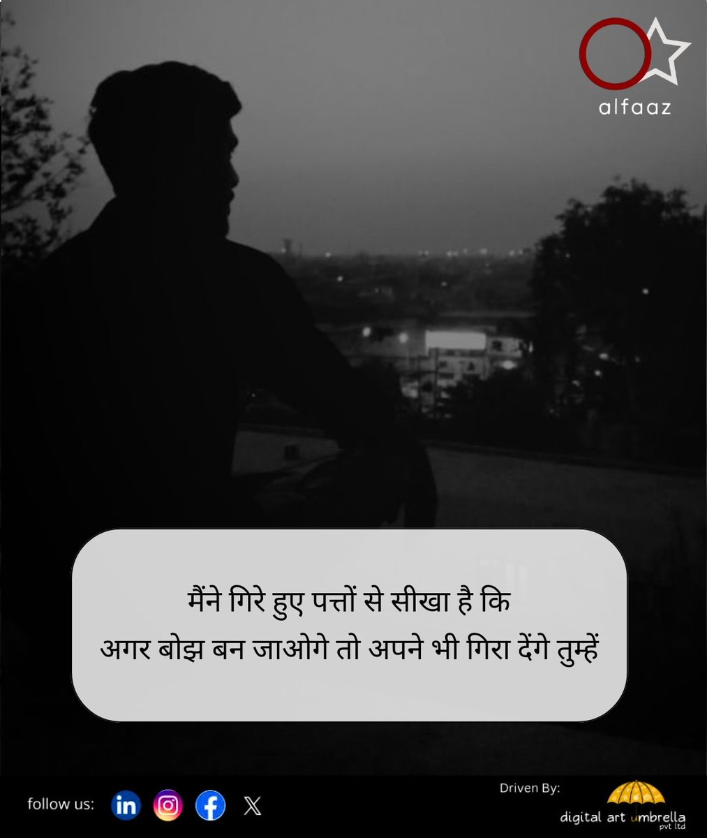 Khud  ehmiyat kr na v jaroori hai 🙂

#shayri #alfaaz #brokenwords #poet #gulzar #urdushayari #shayarilover #sadshayri #hindishayari #loveshayari