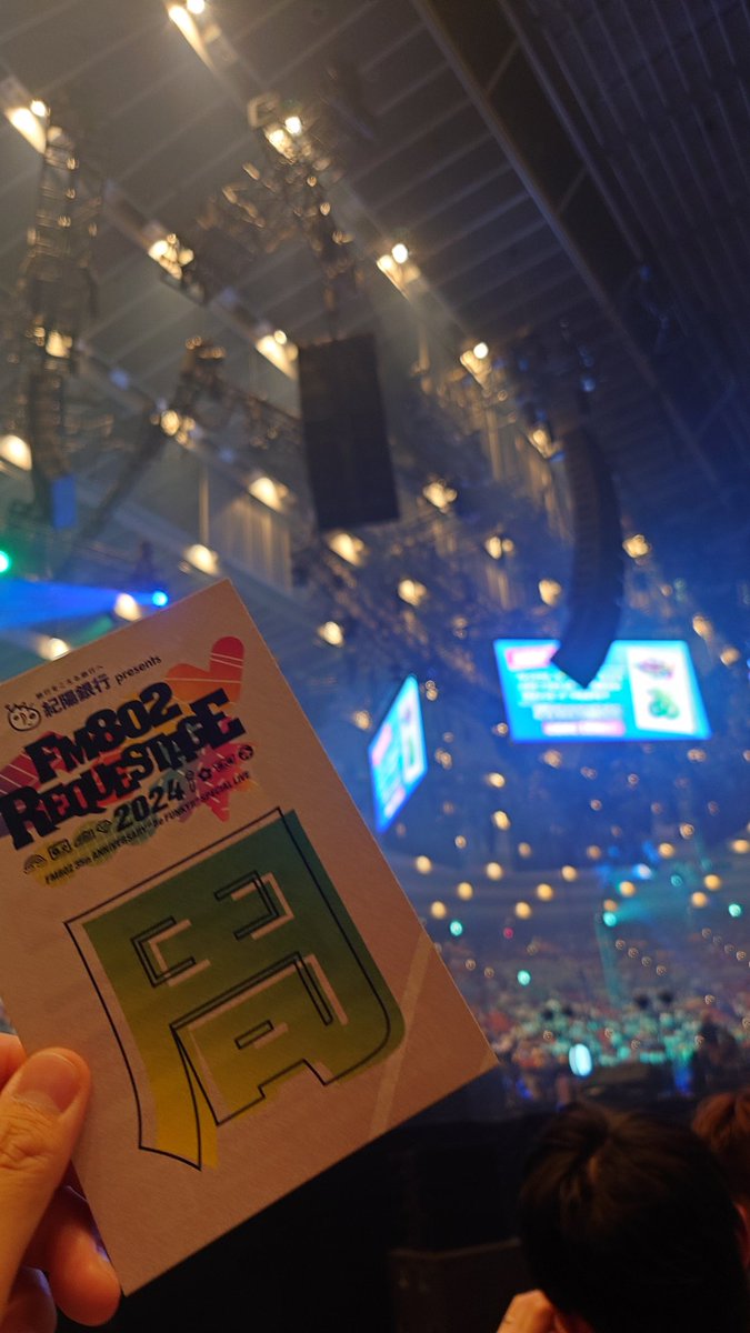 ya_manrpp's tweet photo. #リクステ #FM802 #REQ2024 
今日は友人に誘って貰い参戦しました！
2018年のリクステTシャツを着て楽しみます！
40周年おめでとうございます🎉 https://t.co/BtVyYuF1CS