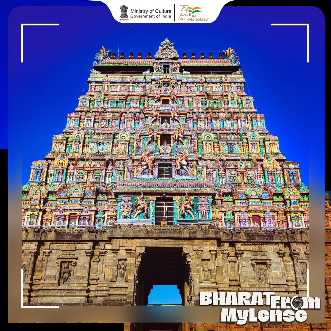 Nataraj Temple: a symbol of a unique link between arts and spirituality.
  
To get featured, tag us in your picture/video and use #BharatFromMyLense in the caption.   

IC: peripatetic_indian_07 (instagram)

#IncredibleIndia #AmritMahotsav #InternationalDanceDay