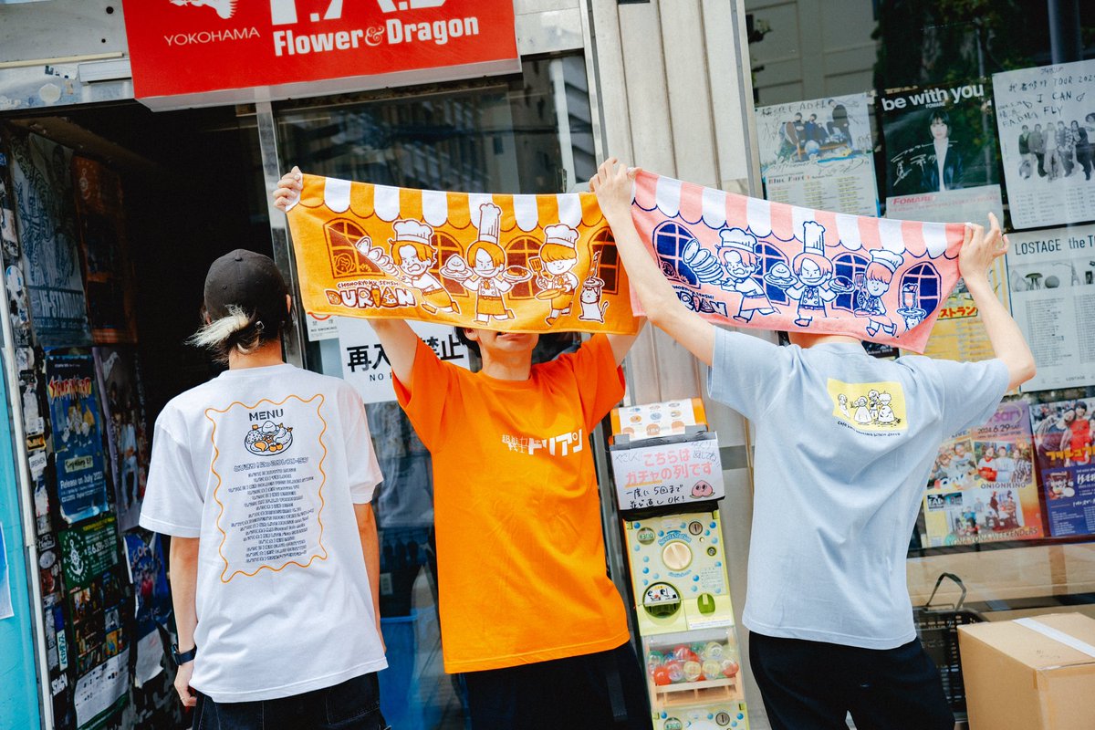 めっちゃ遅くなってごめん】 グッズ着用画像！！！！！ 左から 170cm