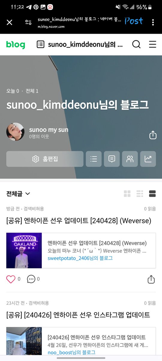 sunoo_kimddeonu tweet picture