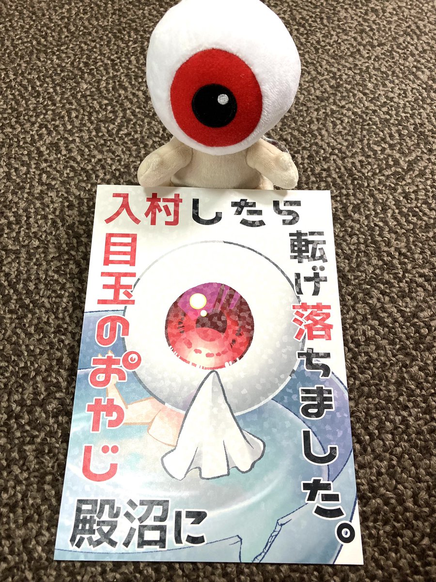 見本誌届いたー✨✨✨
赤目のイケメン本出来たぁやったぁ!٩( 'ω' )و 