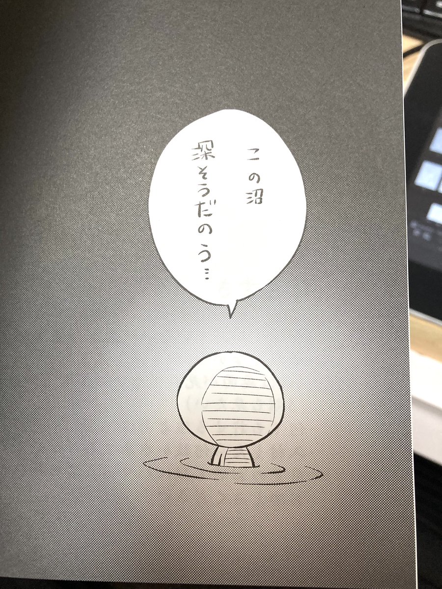 見本誌届いたー✨✨✨
赤目のイケメン本出来たぁやったぁ!٩( 'ω' )و 
