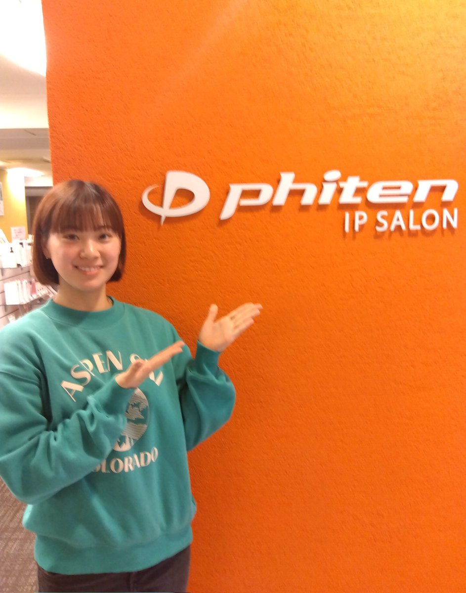 【#卓球】昨日、長﨑美柚選手が #IPサロン東銀座店 にお越しくださいました！ 各種マシンでのボディケア、 #ナノメタックスコーティング をさせていただき、リラックス&リカバリーを実感していただきました。 これからも #ファイテン は #長﨑美柚 選手を応援します！ #phiten #ファイテン卓球