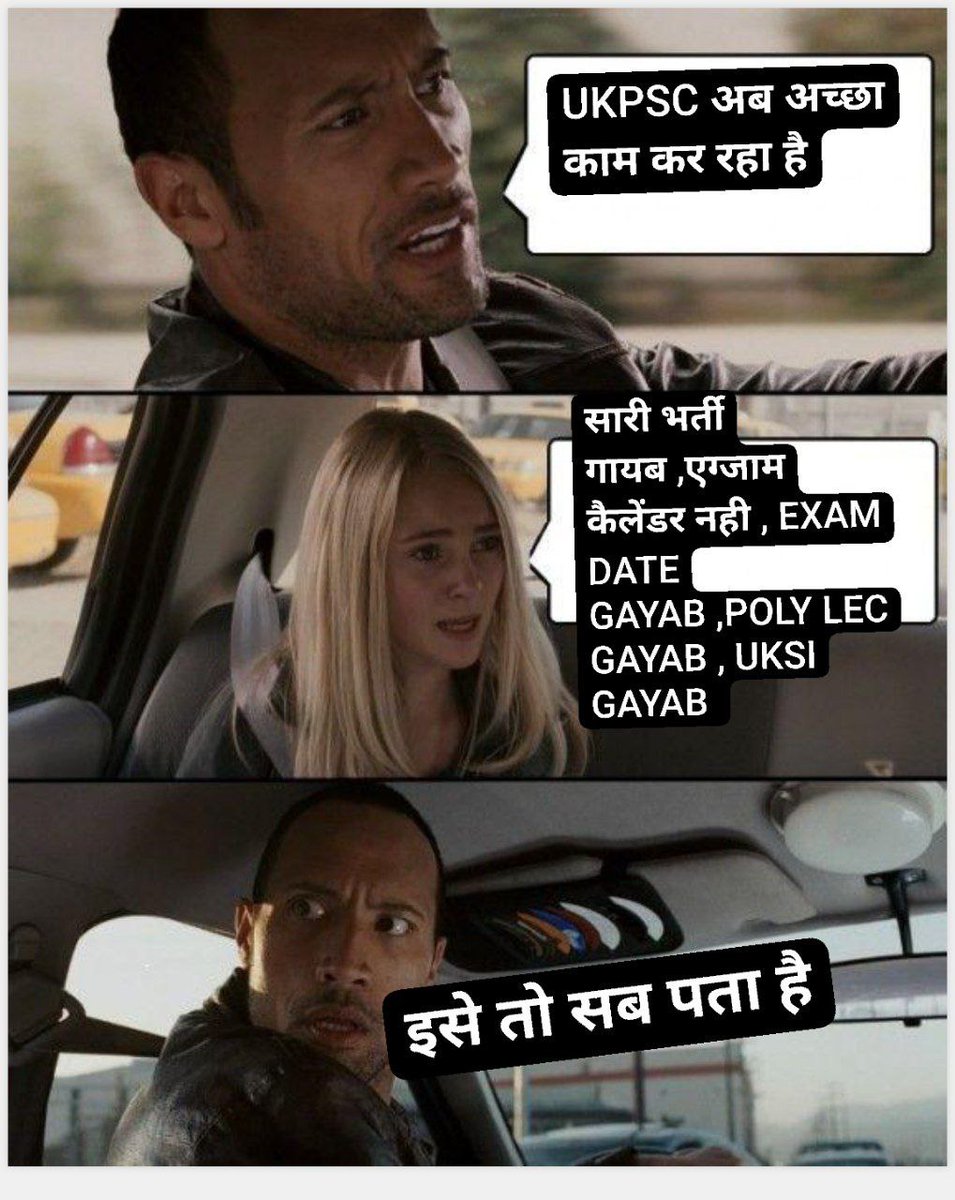 manisharya1805's tweet photo. Yes , you gave us enough time to think.(10 years) UKPSC
#UKPSC_RELEASE_POLY_LECT https://t.co/2MP8JQ13c8