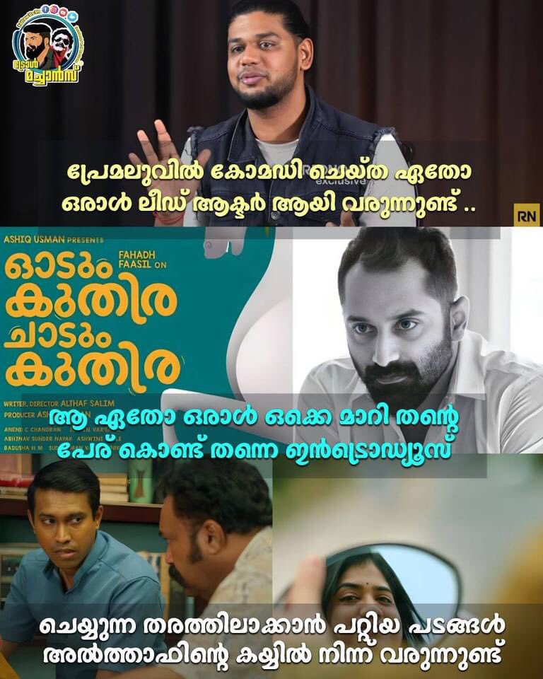 #FahadhFaasil starrer ‘Odum Kuthira Chadum Kuthira’ Shoot started Written and Directed by Althaf Salim