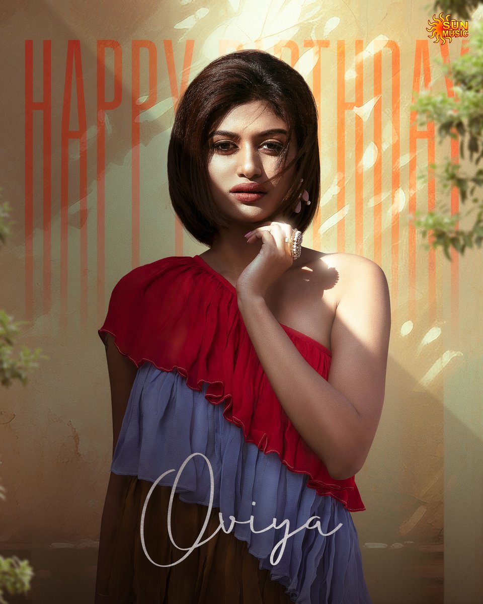 Wishing the  charming actress @OviyaaSweetz , a very happy birthday 🎉✨

#SunMusic #HitSongs #Kollywood #Tamil #Songs #Music #NonStopHit #Oviya #HappyBirthdayOviya #HBDOviya