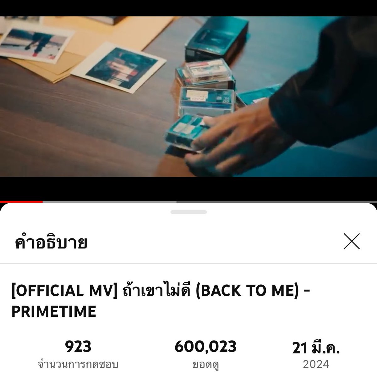 maeng43's tweet image. เก่งมาก 😭😭😭😭😭😭

#PRIMETIMEth #ถ้าเขาไม่ดียังมีพามทาม 
#PrimeTimeBackToMe #PrimeTime_ถ้าเขาไม่ดี