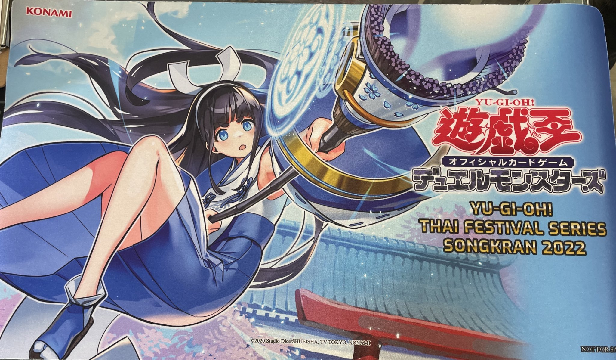 遊戯王ヴァリアンツの巫女－東雲 プレイマット