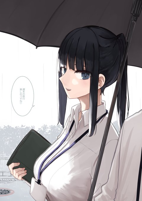 人事のお姉さん 「旅行前日」 