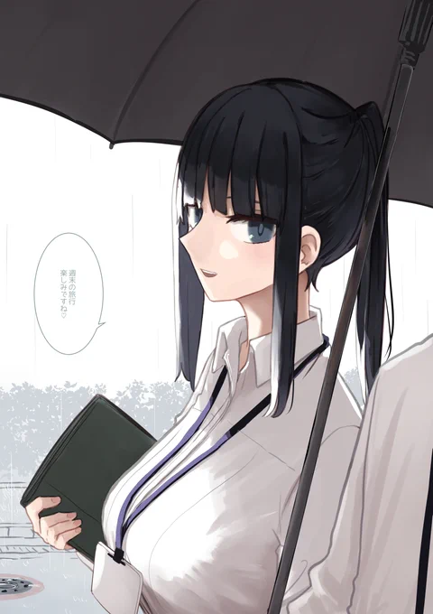 人事のお姉さん 「旅行前日」 
