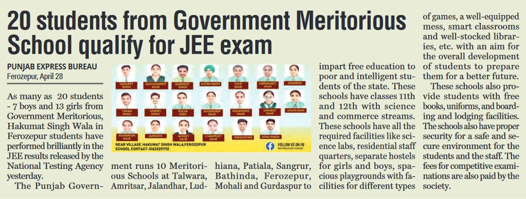 Delhi ke baad ab punjab mein bhi AAP ki siksha kranti ka asar dikh raha. 👍👏

20 students from Government Meritorious
School qualify for JEE exam