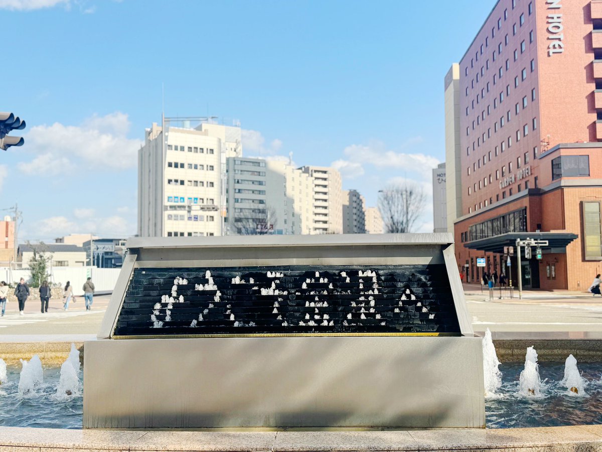 mtmtoo00's tweet photo. 能登地震の際、あての木園の情報を求めました。反応をいただき、祖母の生存確認ができたこと、感謝申し上げます。その後施設の方と直接連絡が取れ、祖母は金沢の施設に移りました。先日会いに行きました。96歳になるおばあちゃん。まだまだこの世に縁があるよ。健やかに過ごしてね。
#能登地震 https://t.co/Gyz63rRKt8