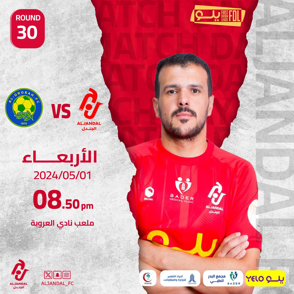 Aljandal_Fc's tweet photo. #المباراة_القادمة

#الجندل ❤️💜

 🏆| #دوري_يلو 
 ��| الاربعاء  01 - 05 
 ⚽️| الجندل X العروبة        
 ⏱| 8:50 PM
 ⛳️| ملعب نادي العروبة ( الجوف  )
 📺| KSA SPORT HD
 
 #الجندل_العروبة       
  #دوري_يلو  |  #FDL https://t.co/cncbNc39U3
