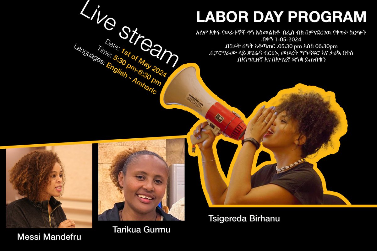 For International Labour’s Day, Egna Legna has a planned program which includes a virtual panel discussion on the challenges migrant domestic workers face in Lebanon.Our members will discuss the programs. live on TikTok, Facebook and Instagram.We look forward to hearing from you!